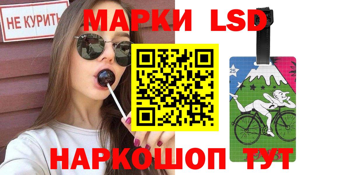 Марки NBOMe 1,8мг Апрелевка