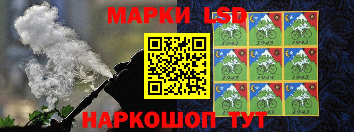 Апрелевка  Марки NBOMe 1,5мг  Марки NBOMe 1,5мг  Вход с VPN 