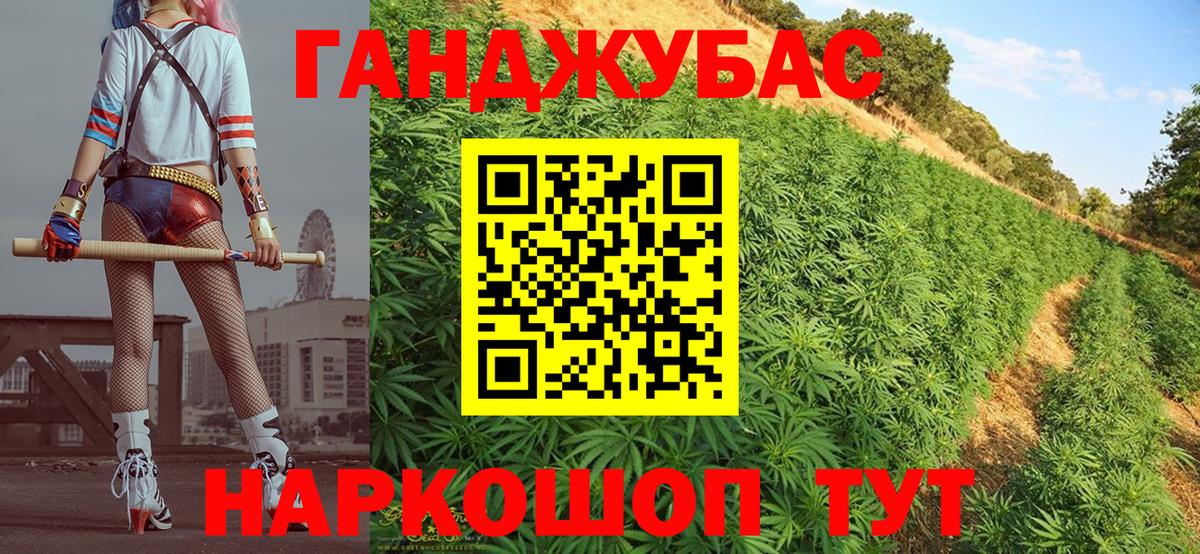 A PVP СОЛЬ   Апрелевка  Каннабис  Вход с VPN  Меф МЯУ МЯУ   ГАШИШ 